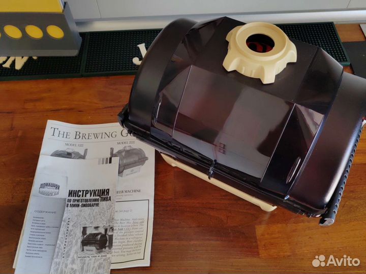 Домашняя мини пивоварня