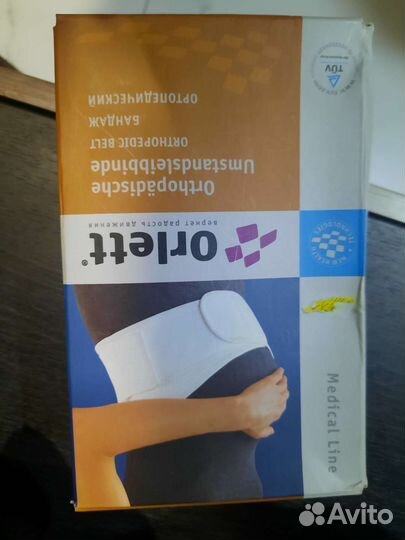 Бандаж ортопедический до и после розовый orlett