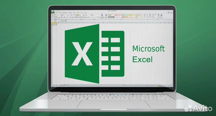 Excel (Эксель) отчеты, таблицы, макросы, графики