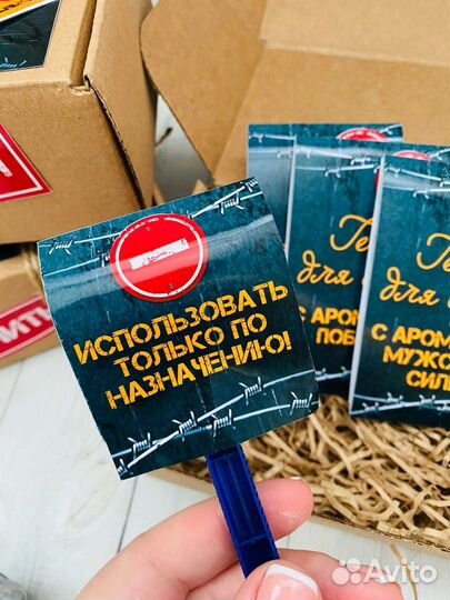 Мужской подарочный набор