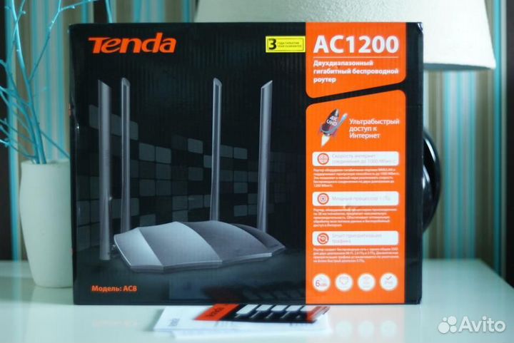 Wifi роутер 5 ггц - мощный - большая зона покрытия