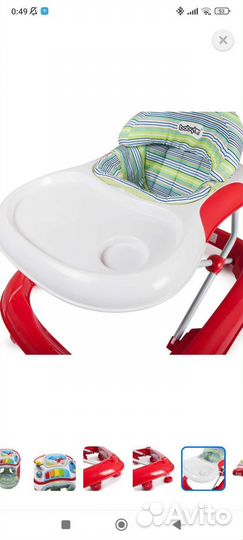 Ходунки babyton