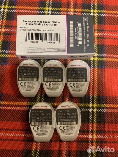 Контактные линзы Avaira Vitality