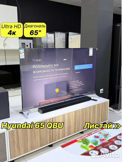 Samsung Телевизоры