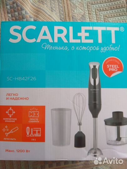 Блендер погружной scarlett