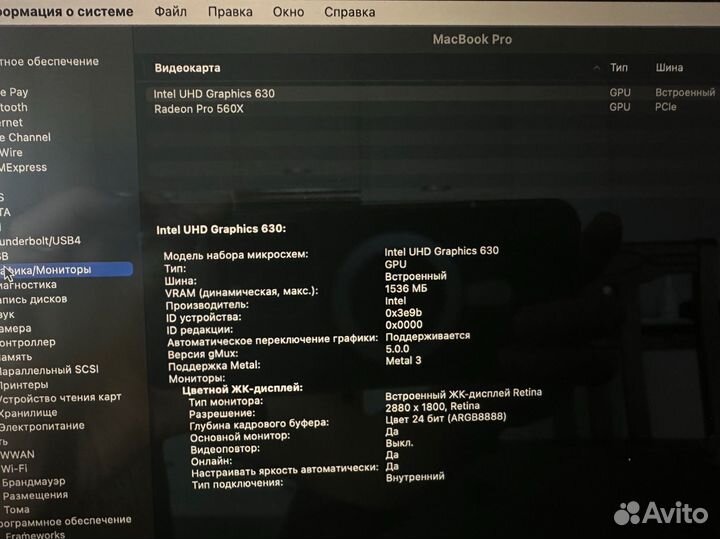 Macbook pro 15 2018 i7 512gb SSD