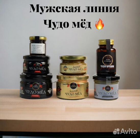 Золотой чудо мед природный бустер потенции