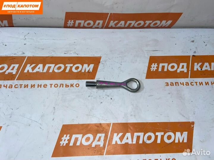 Крюк буксировочный Mitsubishi Lancer 10 2010