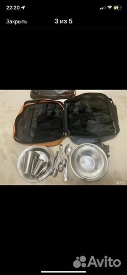 Набор на отдых в поход