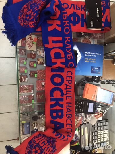 Шарф фк цска