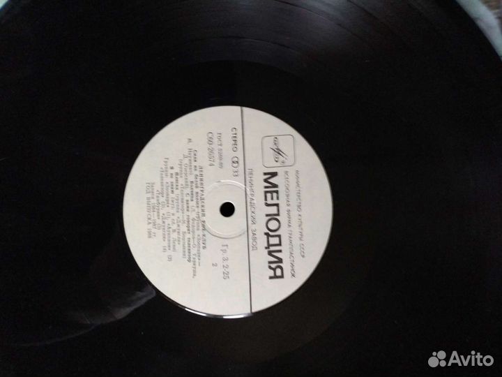 Музыкальная грампластинка Ленинградский рок клуб