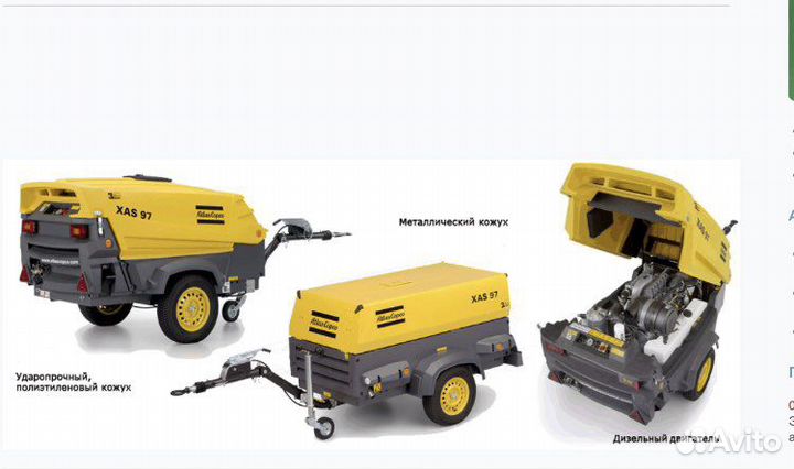 Аренда дизельного компрессора