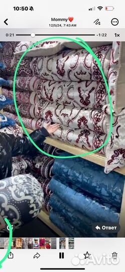 Курпача, тошак