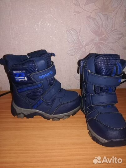 Ботинки зимние
