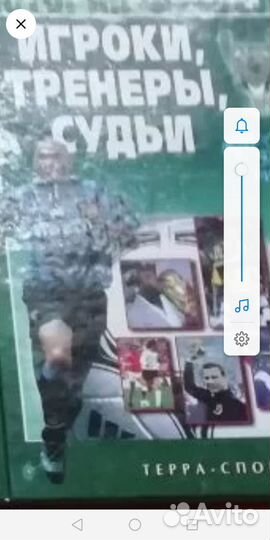 Игроки, тренеры и судьи