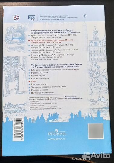 Китайский, История, Физика- 6, 7, 8, 9 класс