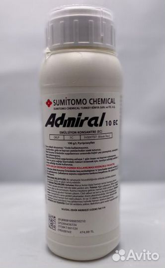 Адмирал Контактный инсектицид гормонального действ