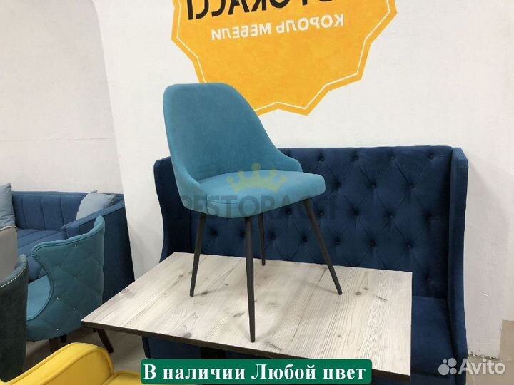 Стул для кухни