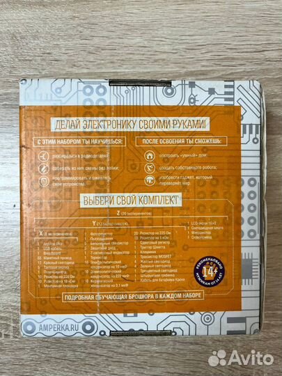 Электронный программируемый конструктор Матрешка Z