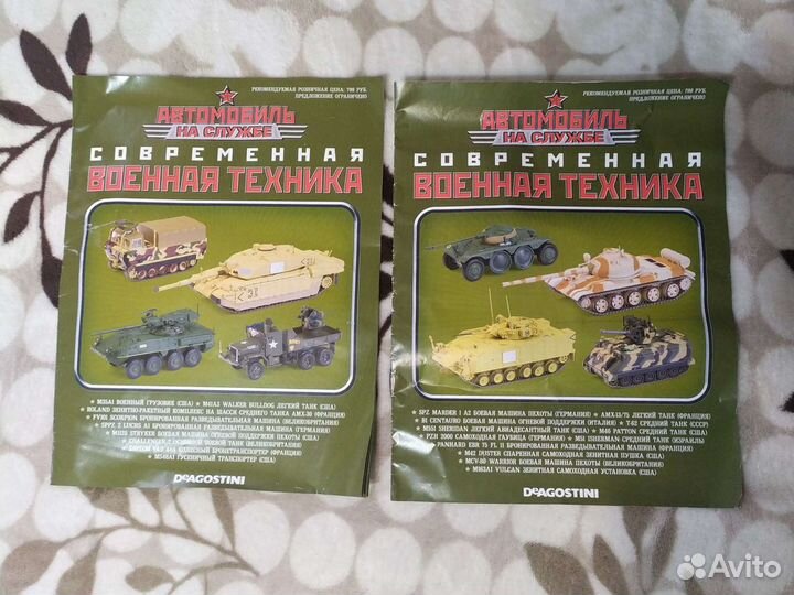 Современная военная техника