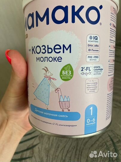 Мамако 1 смесь 400 гр