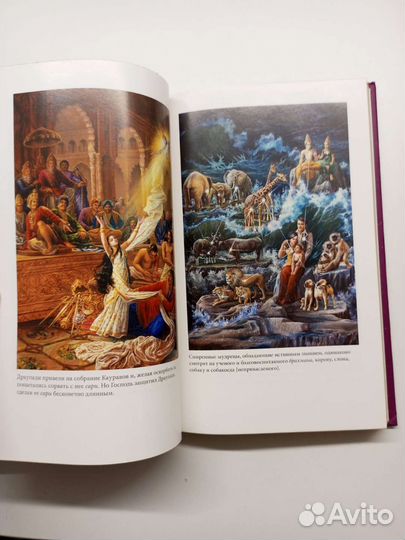 Молитвы Царицы Кунти