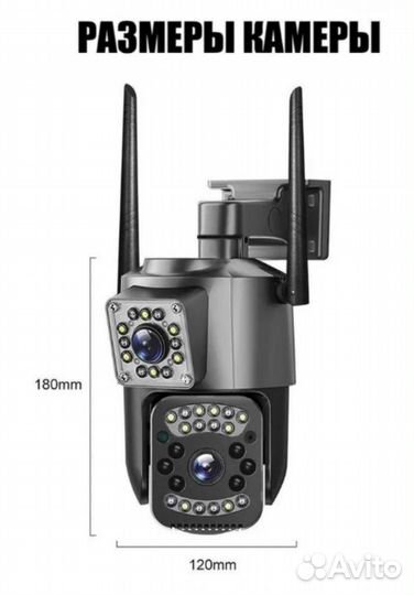 Уличная 4G камера видеонаблюдения