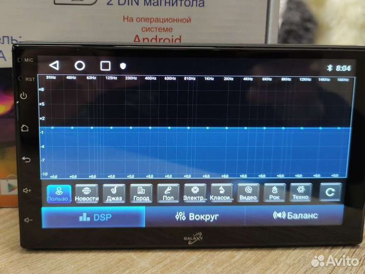 Магнитола Galaxy Android 13 7 дюймов 2/32 WiFi GPS