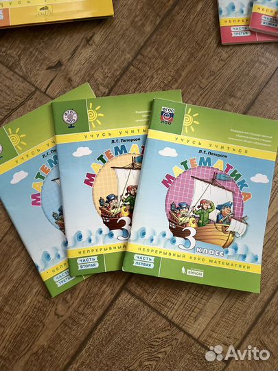 Учебники по математике