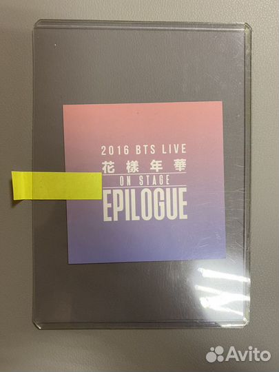 Карточка Тэхен BTS Live on stage Epilogue 2016