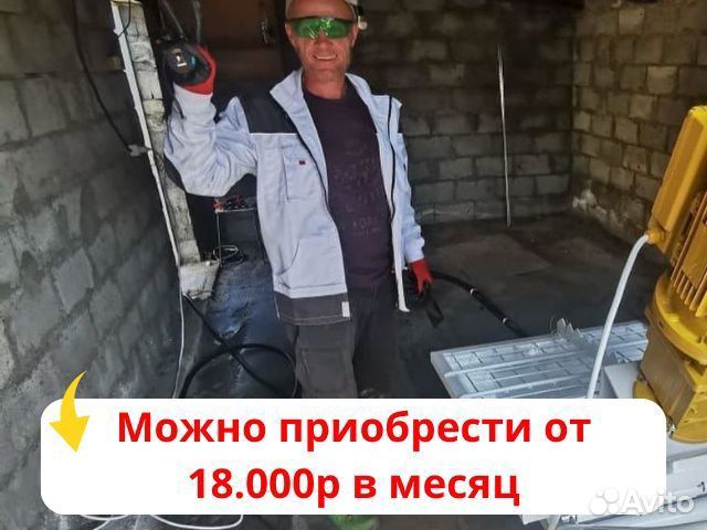 Штукатурная станция с заказами