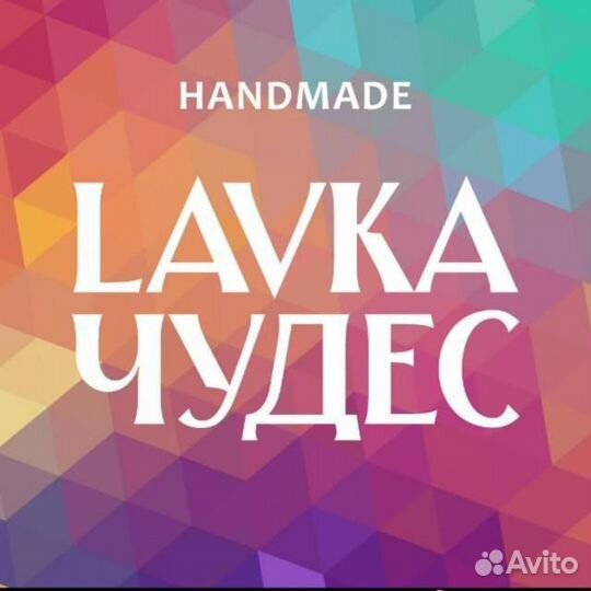 Продавец консультант
