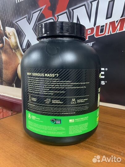 Гейнер Serious Mass