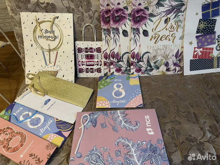 Подарочные пакеты