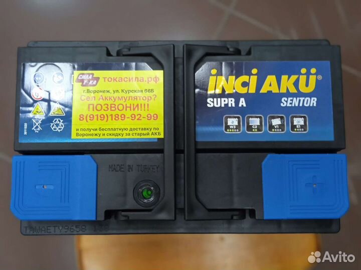 Акб Inci Aku SuprA 75a/h новый с гарантией