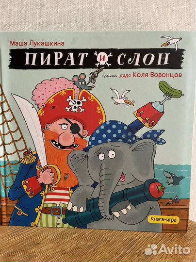 Детские книги, познавательные, развивающие