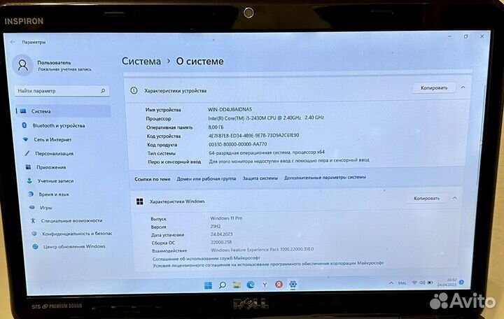 Dell inspiron n5110