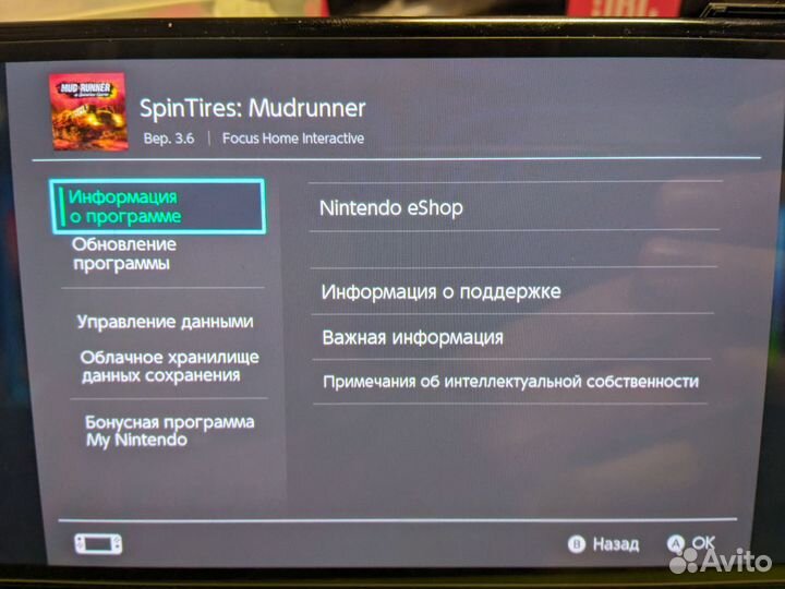 Mud runner для Nintendo switch