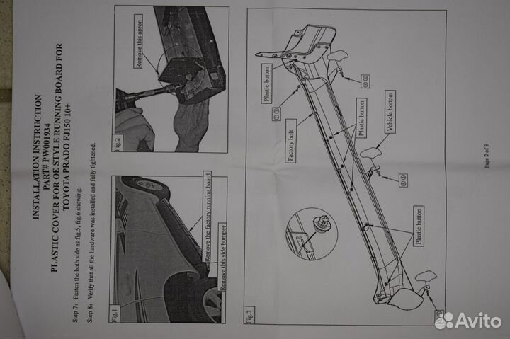 Toyota prado 150 Пороги новые