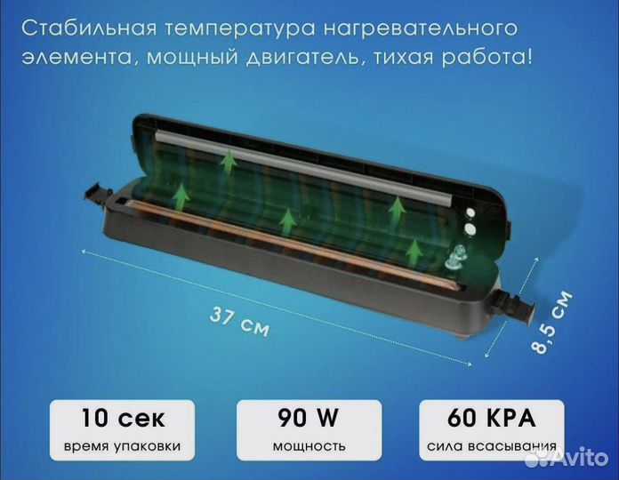 Вакууматор вакуумный упаковщик Vacuum Sealer