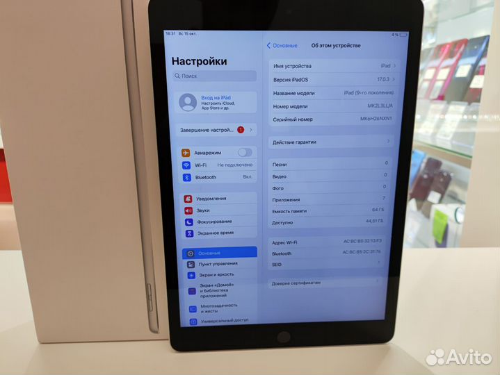 Планшет, Apple iPad 2021 64Gb Wi-Fi A2602
