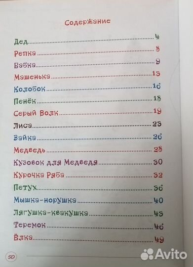 Книги цветные 