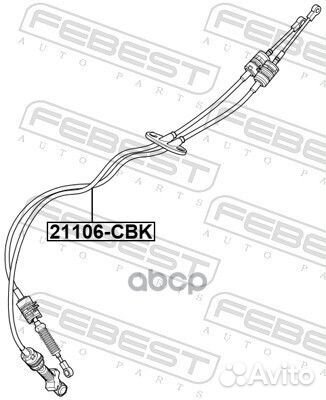 Трос коробки передач 21106CBK Febest