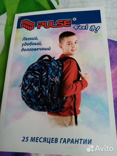 Рюкзак школьный для девочек