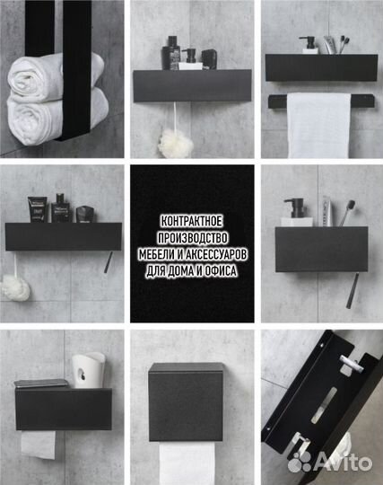 Аксессуары для ванной комнаты оптом от производите