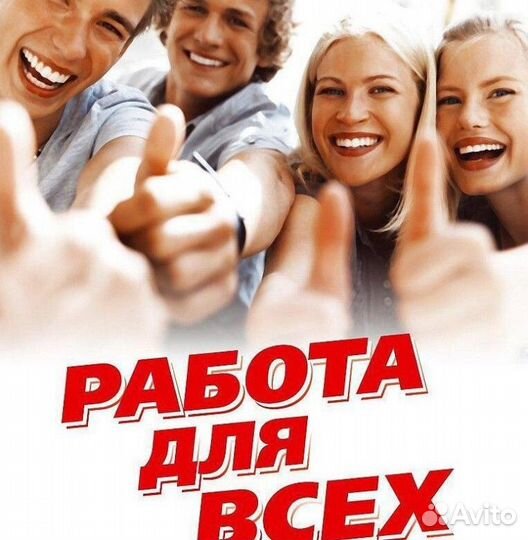 Работник торгового зала г. Тула