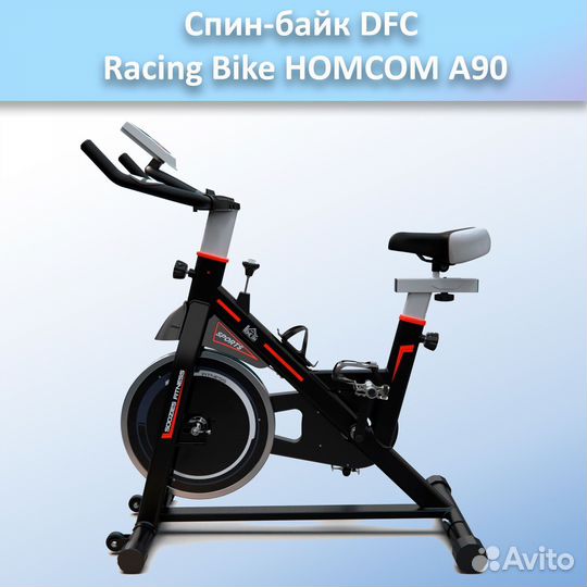 Спин-байк DFC Racing Bike homcom A90 арт.а90.396