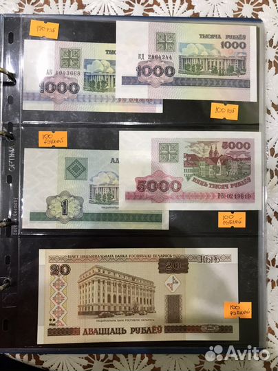 Банкноты (боны), чеки внешпосылторга