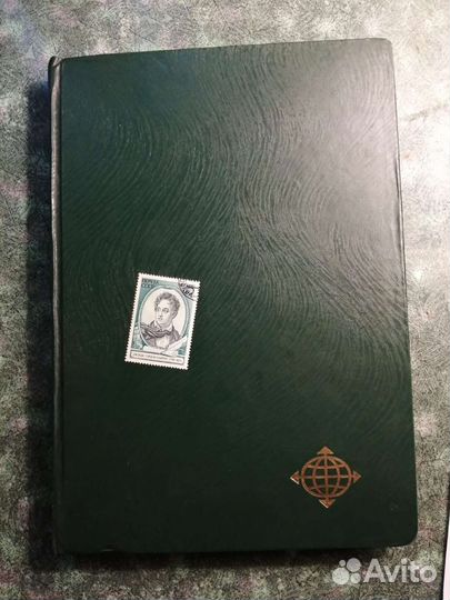 Альбом с марками