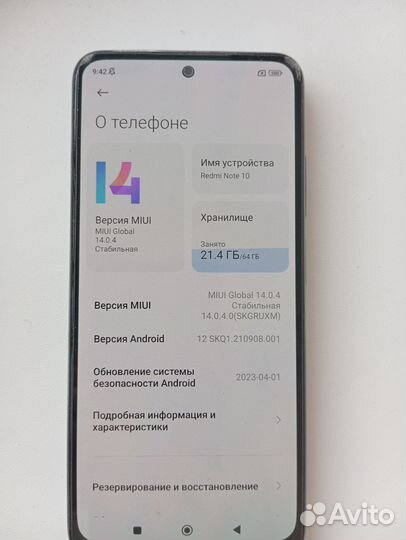 Xiaomi Redmi Note 10, 4/64 ГБ